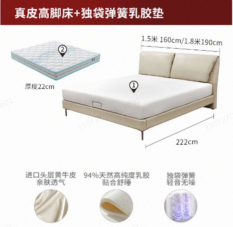 顾家家居（KUKA）真皮床现代奶油风大象耳朵双人床舒适主卧次卧大床家具8092【采】