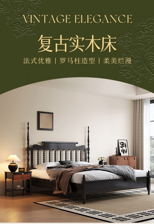 YLF205087中古风床