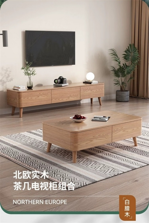 YL25-26100茶几电视柜