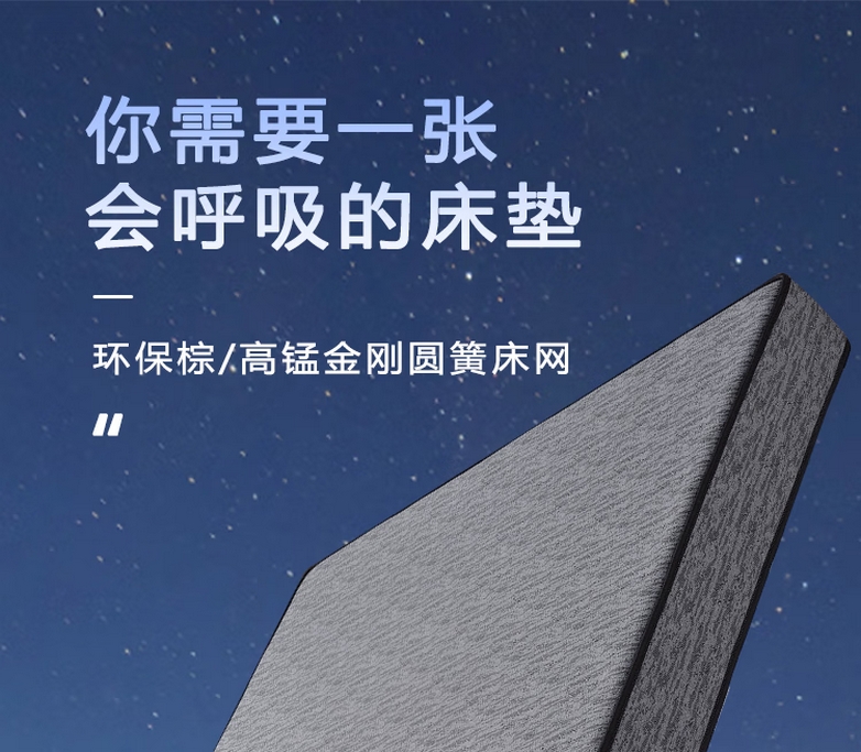 YL2020深花065床垫