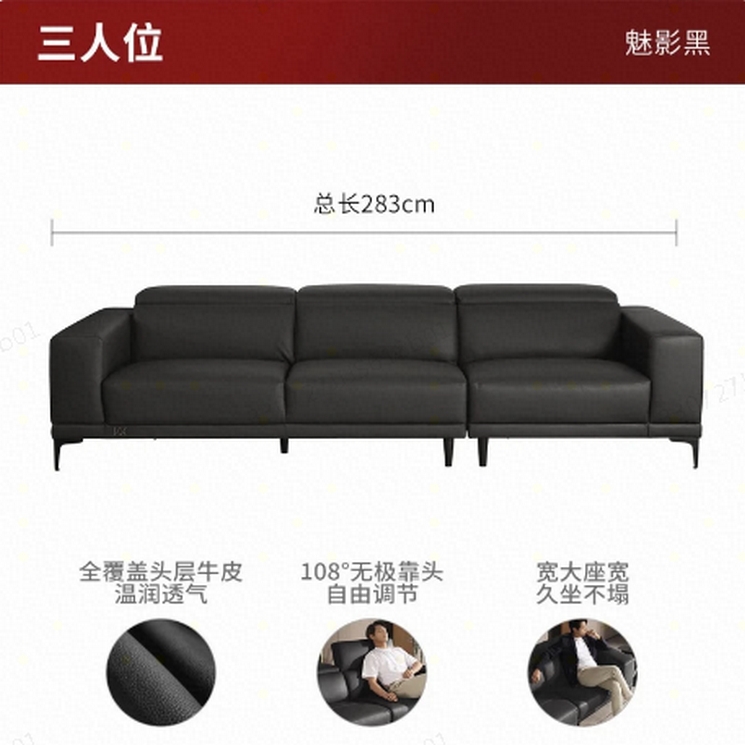 顾家家居（KUKA）意式全皮大黑牛真皮沙发 靠头调节大坐宽沙发客厅8806