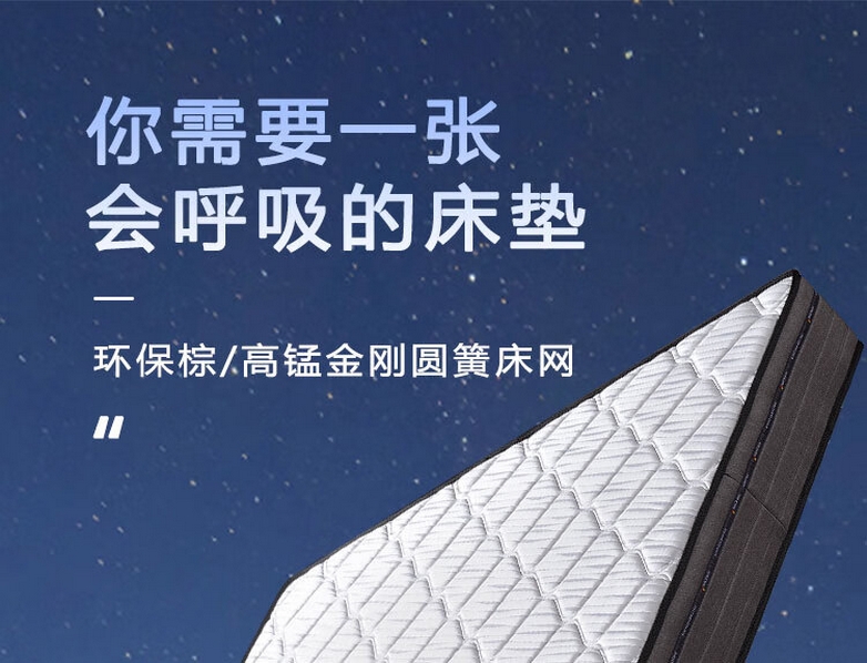 YL1925065床垫