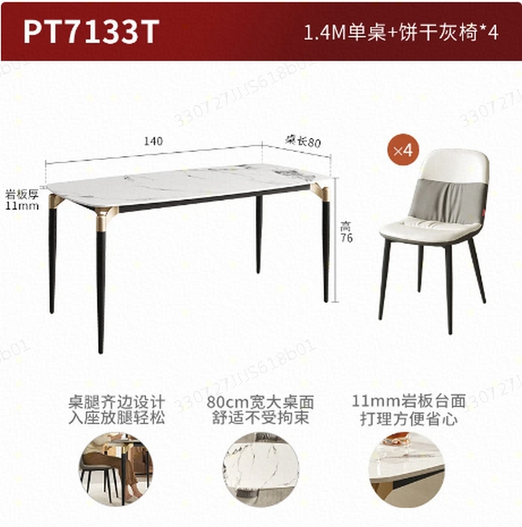 PT7133T