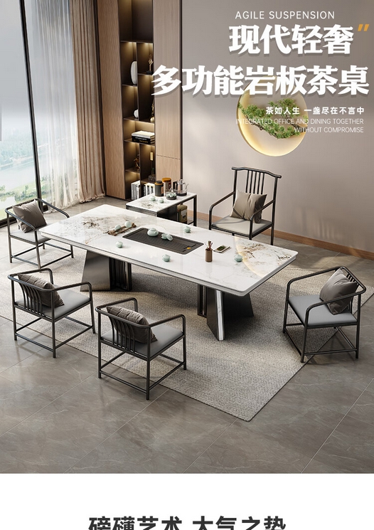 YLD501098茶台