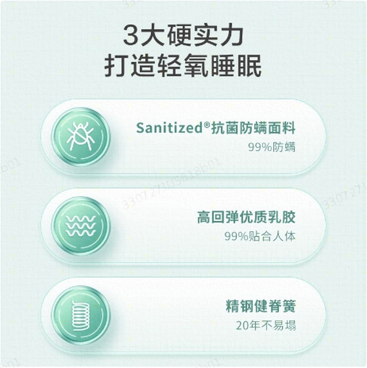 顾家家居（KUKA）乳胶床垫防螨整网弹簧双人席梦思轻氧垫M0081【采】