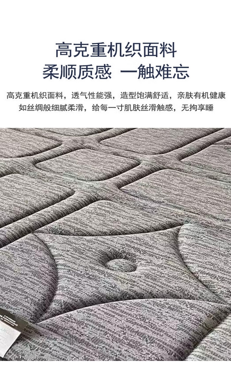 YL1941065床垫