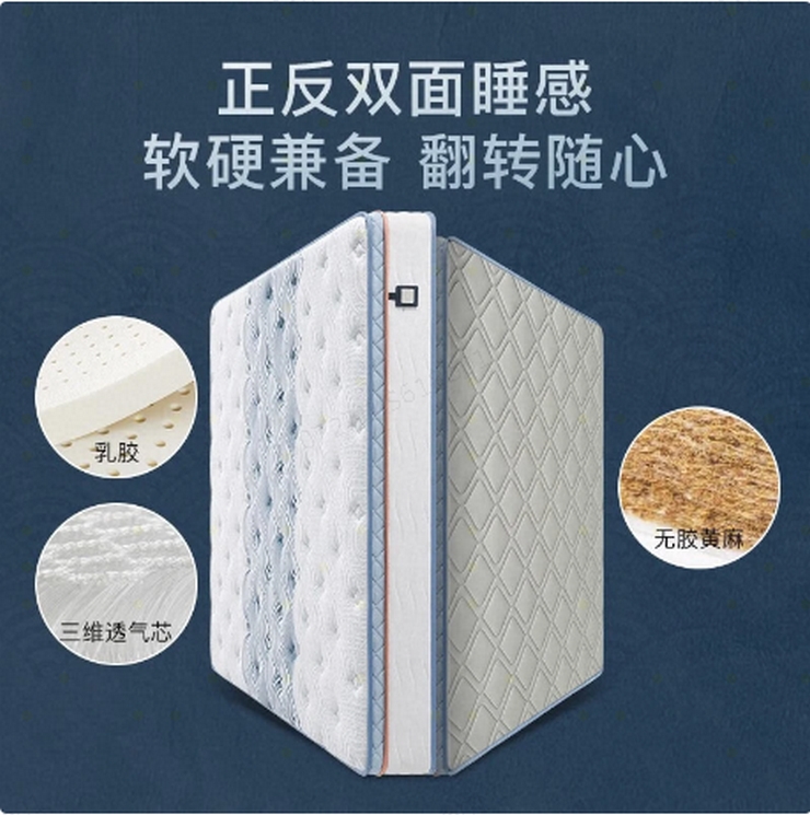 顾家家居（KUKA）床垫 亚运乳胶深睡三区弹簧透气亲肤软硬双面潮汐垫M0099C【采】