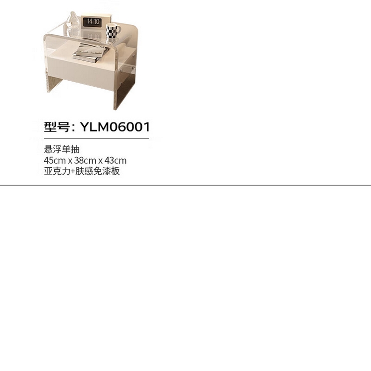 YLM01-M02-M03-M05001床头柜