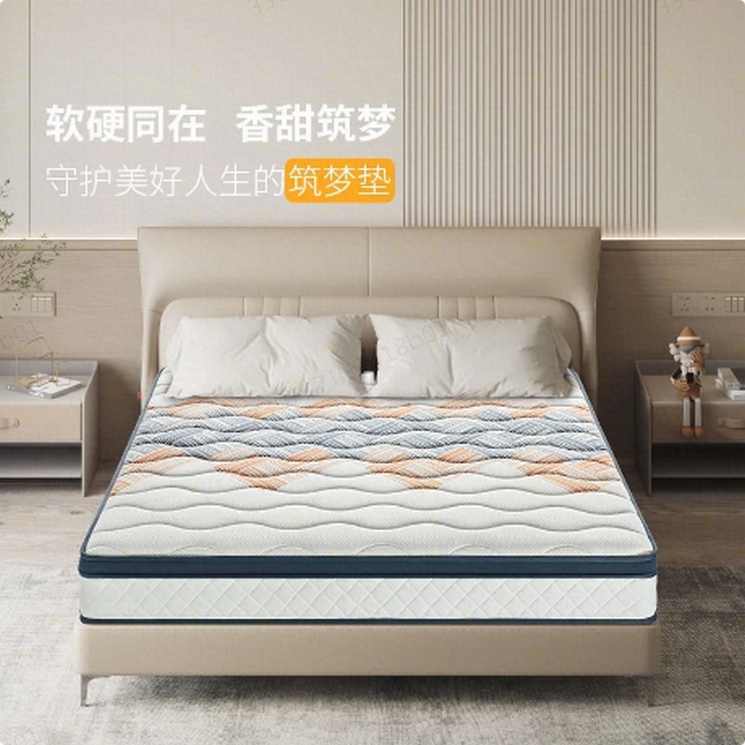 顾家家居（KUKA）乳胶床垫椰棕双面睡感舒适静音防螨 筑梦垫M0023【采】