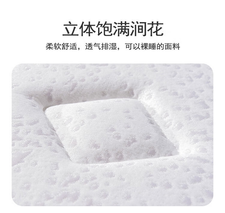 YL2020紫花065床垫