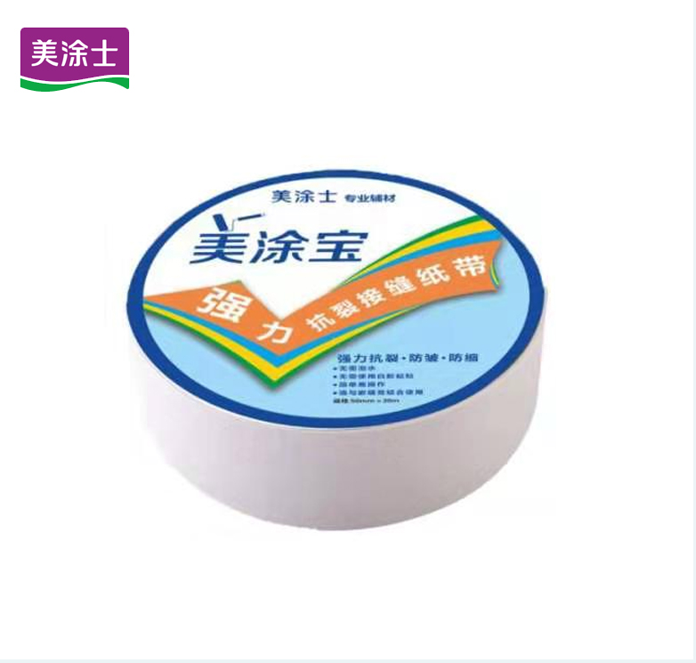 MTS046进口纸接缝带