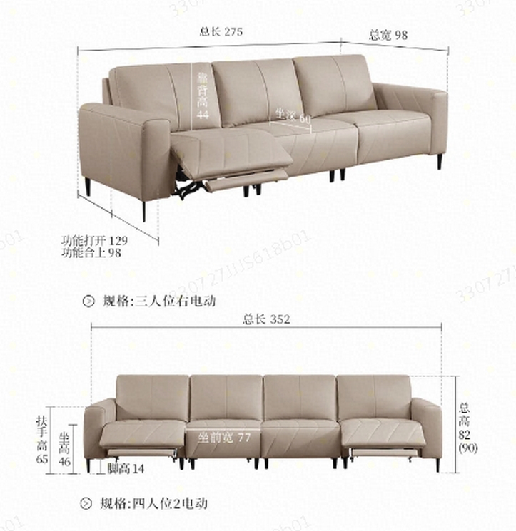 顾家家居（KUKA）零靠墙电动功能沙发真皮沙发客厅羽毛填充靠包6186【采】低效下架 【魅影黑】三人位双电动