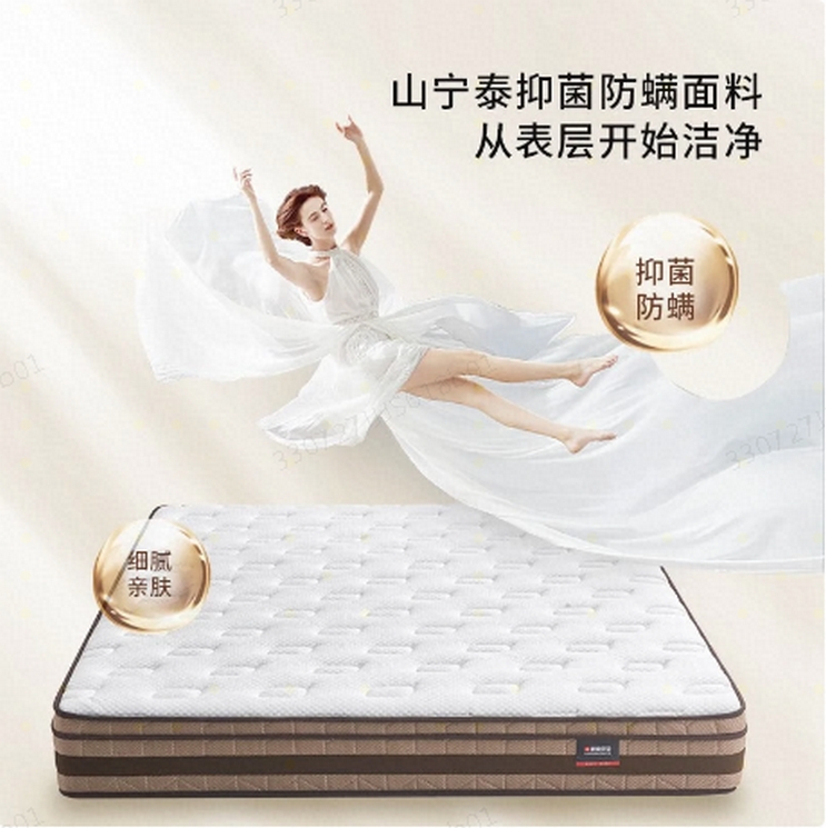 顾家家居（KUKA）天然乳胶五星级睡感独立筒弹簧静音席梦思乳胶床垫M1216【采】
