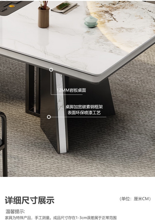 YLD501098茶台
