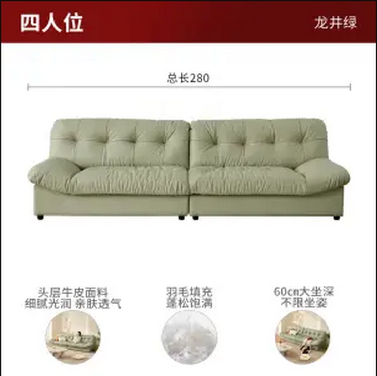 顾家家居（KUKA）奶油风云朵沙发氛围感头层黄牛皮进口头层真皮沙发1217