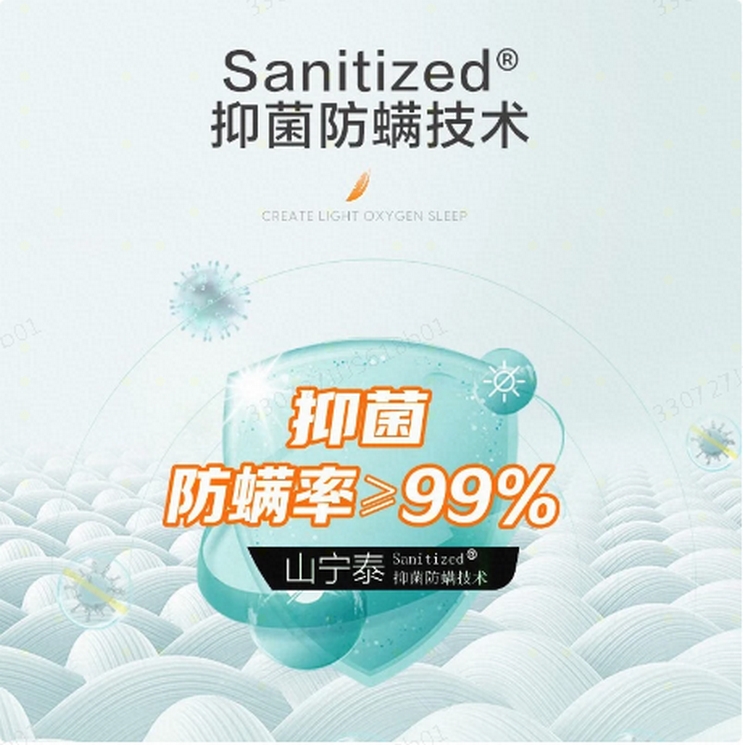 顾家家居（KUKA）乳胶床垫防螨整网弹簧双人席梦思轻氧垫M0081【采】