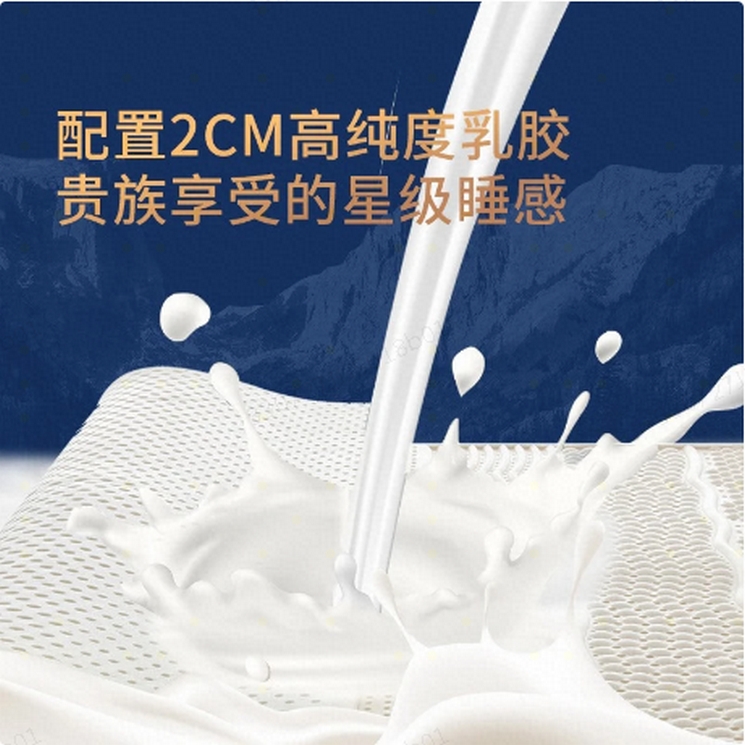 顾家家居（KUKA）床垫 天然乳胶五星级睡感独立筒弹簧静音席梦思床垫M0080【采】