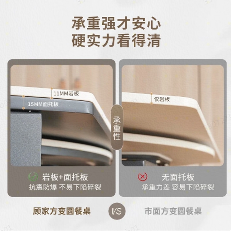 顾家家居（KUKA）轻奢方圆可变岩板餐桌方变圆餐厅吃饭大桌PT7123T【采】通知下架