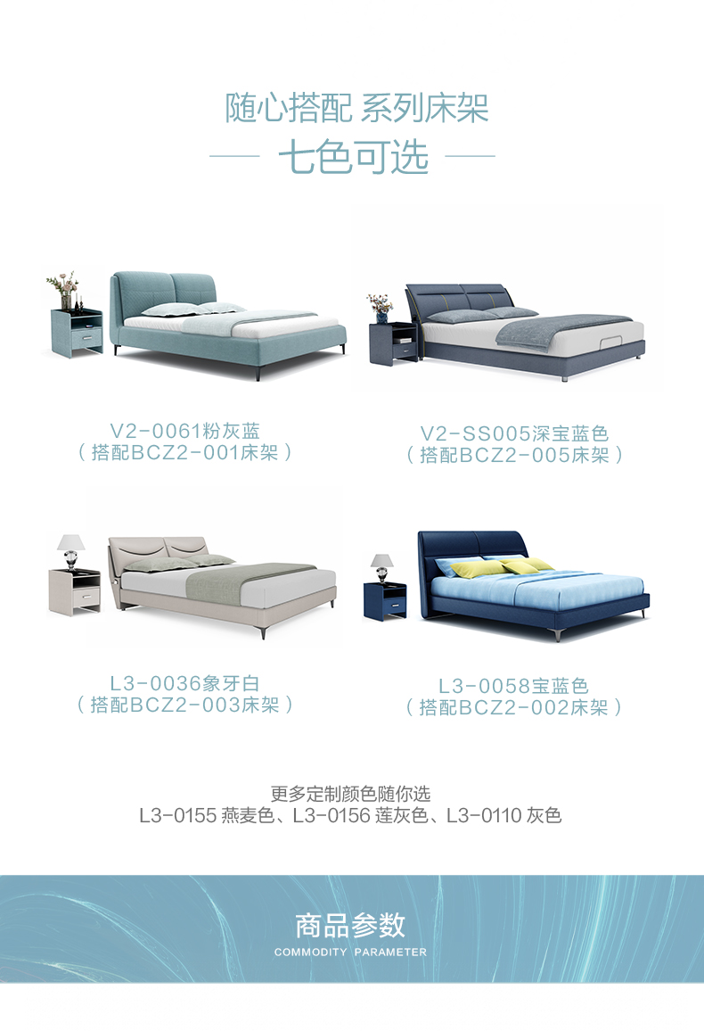 慕思 新渠道床头柜ACZ2-001方形皮艺