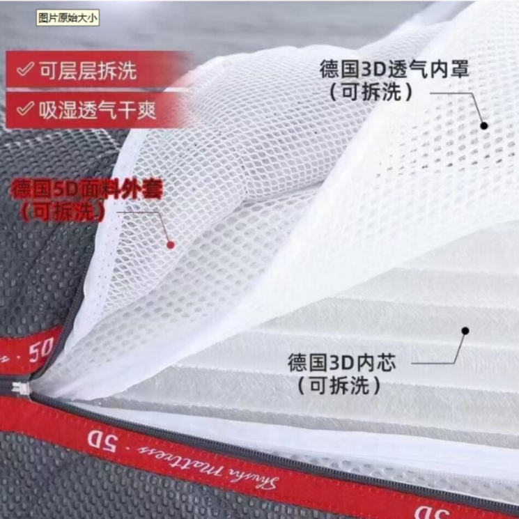YL88888065纤维床垫