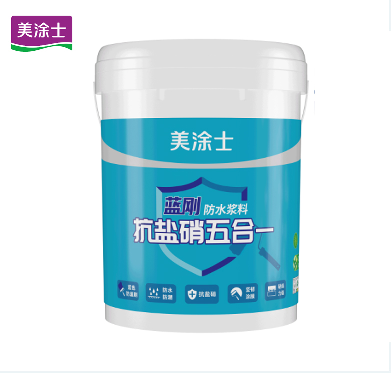 MTS036抗盐硝五合一蓝刚防水