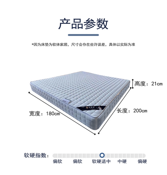 YL2024065床垫