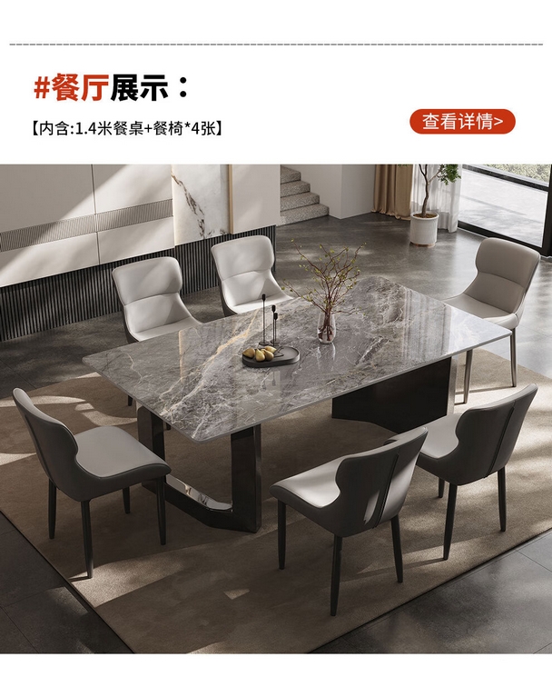 全屋套餐5