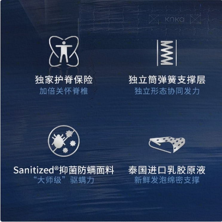 顾家家居（KUKA）床垫 天然乳胶五星级睡感独立筒弹簧静音席梦思床垫M0080【采】