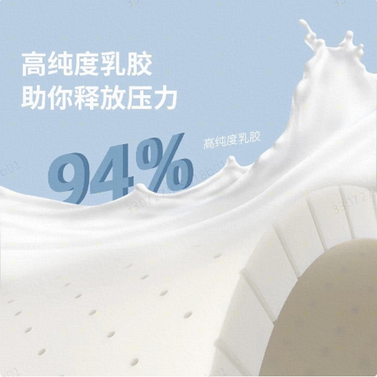 顾家家居（KUKA）乳胶床垫椰棕双面睡感舒适静音防螨 筑梦垫M0023【采】