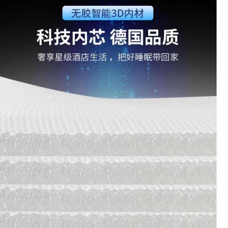 YL88888065纤维床垫