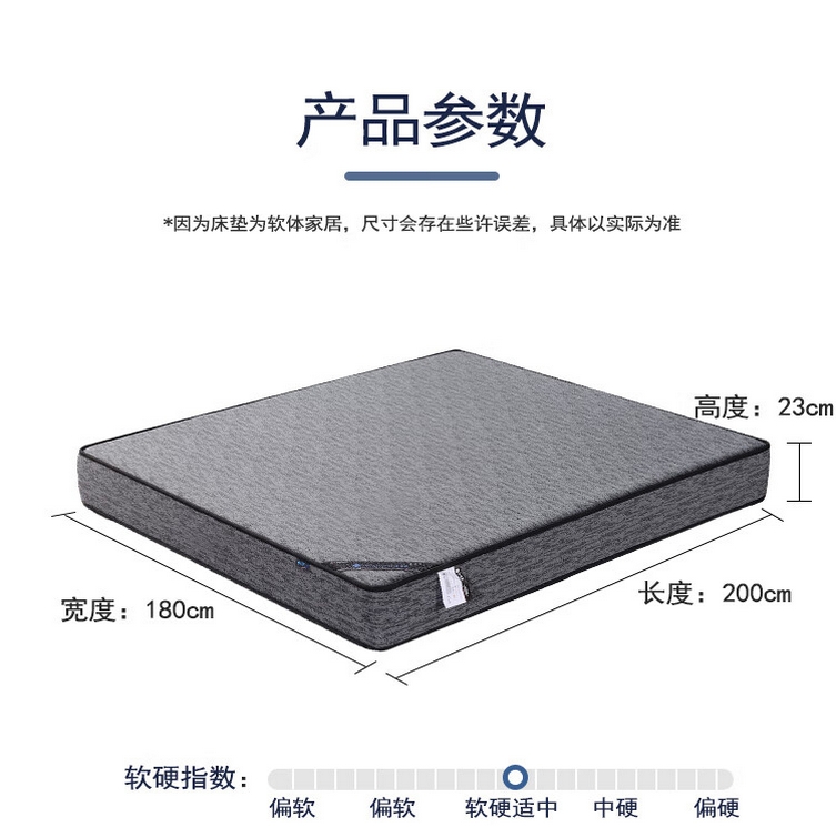 YL2020深花065床垫