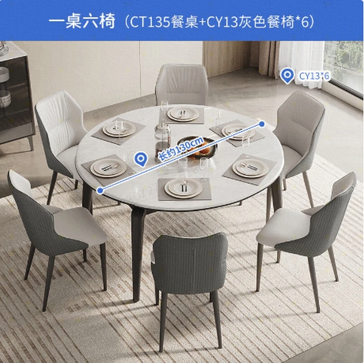 芝华仕【万家】现代极简微晶石餐桌椅中小户型家用可伸缩圆餐桌CT135