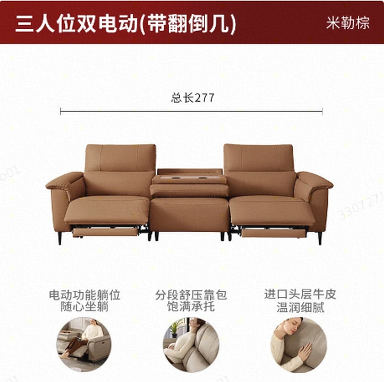 顾家家居（KUKA）现代电动功能沙发 零靠墙头层牛皮 灵动翻倒几游戏沙发6196【采】