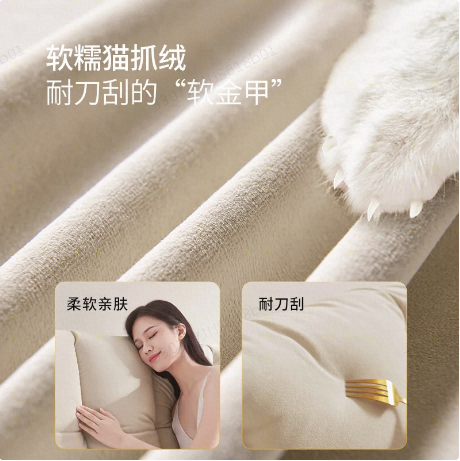 芝华仕【万家】现代奶油风布艺软床家用主卧室双人猫爪绒布C377（30天内发货）