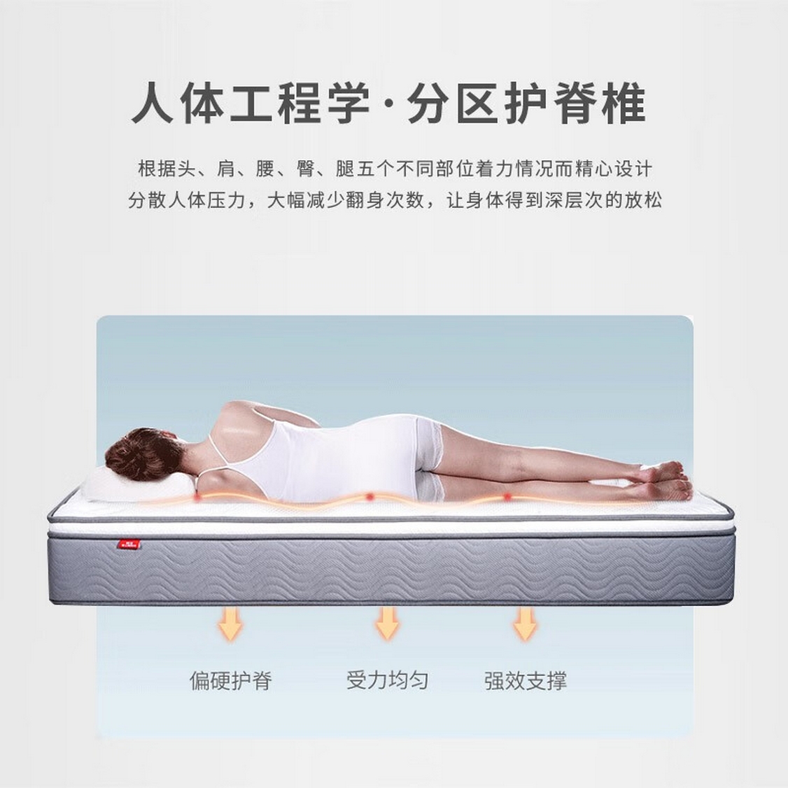 掌上明珠家居乳胶床垫自然环保3E椰棕垫独立袋装软硬两用床垫 乳胶双功能分区独袋簧