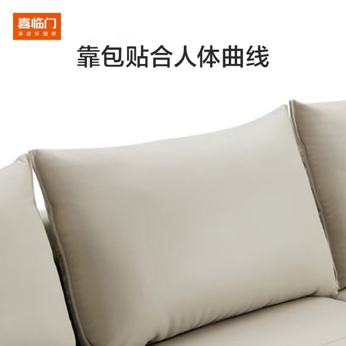 喜临门真皮沙发 客厅现代简约风皮艺直排沙发 CO329皓月4双(1.5左单+3右单)