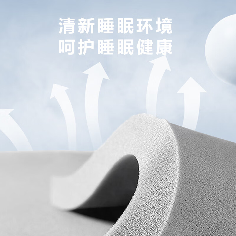 喜临门竹炭乳胶黄麻两面双睡床垫 7区独立弹簧床垫天丝面料 透气 绮梦