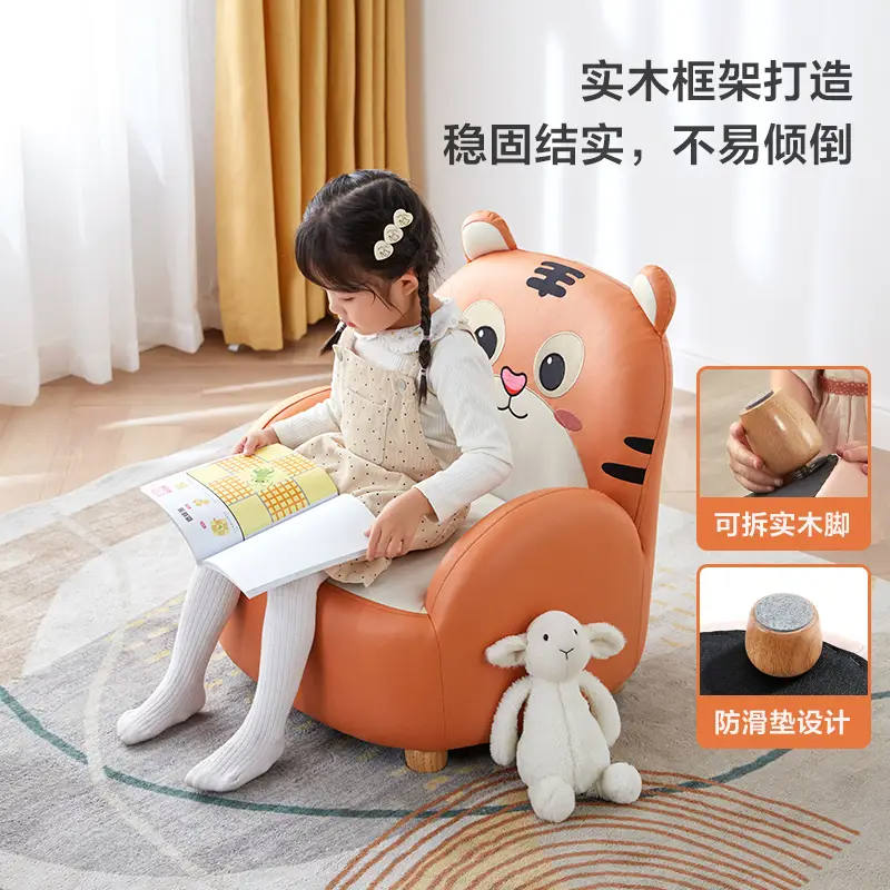 LINSY KIDS林氏家居儿童沙发可爱小沙发椅阅读角宝宝小孩动物卡通沙发 【橙色】LH030K2-A小虎沙发