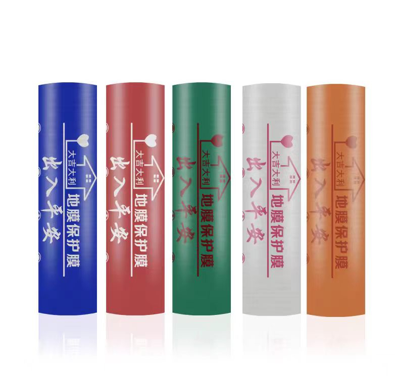 MTS070美涂士装修地膜