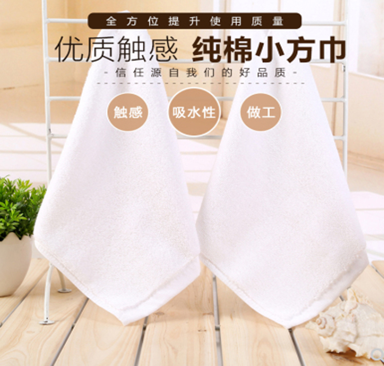MTS094小方巾