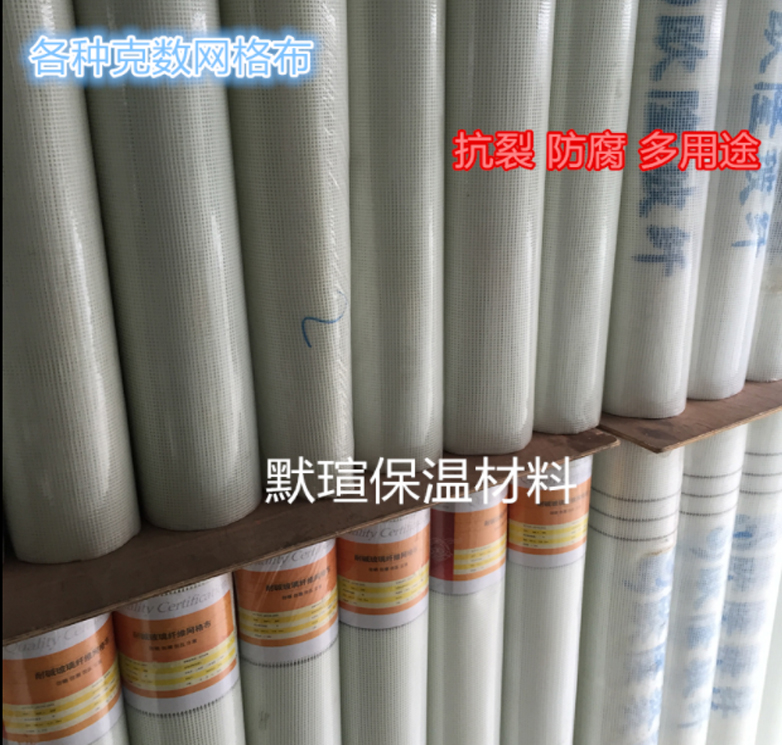 MTS050优质一米网格