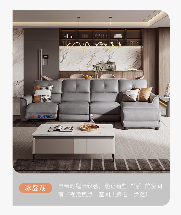 芝华仕【万家】头等舱现代简约真皮电动功能零靠墙沙发客厅10697-30257（30天内发货）