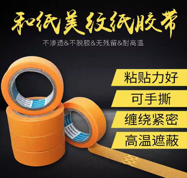 MTS0751.5公分进口和纸
