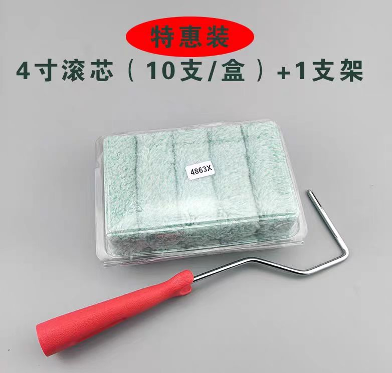 MTS078细毛拇指滚筒