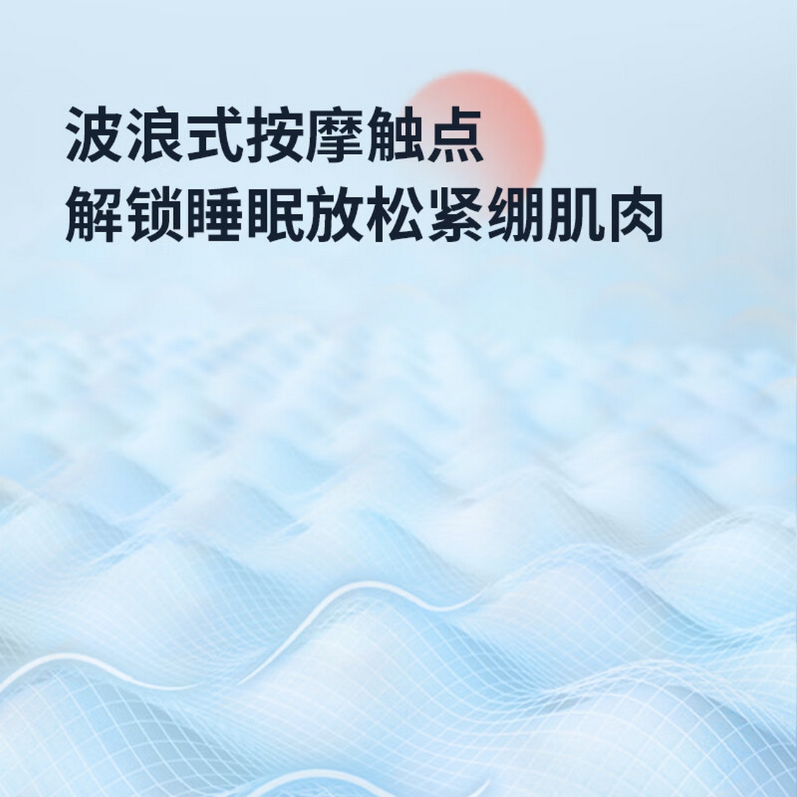 梦百合床垫云感深睡记忆棉独立袋装弹簧加厚立体护脊透气主卧双人床垫 波点按摩 零压护脊