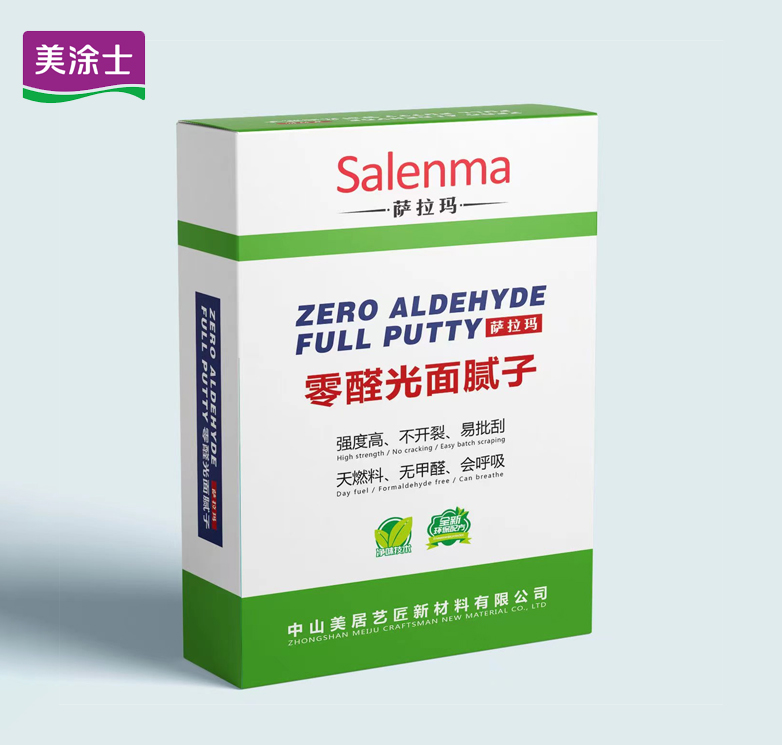 MTS005萨拉玛零醛光面腻子