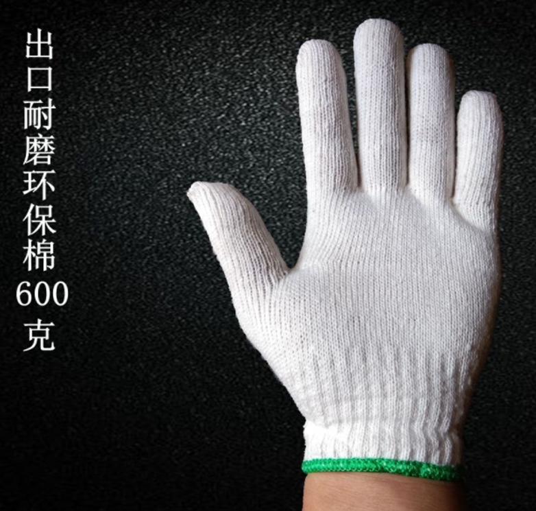 MTS093纱手套