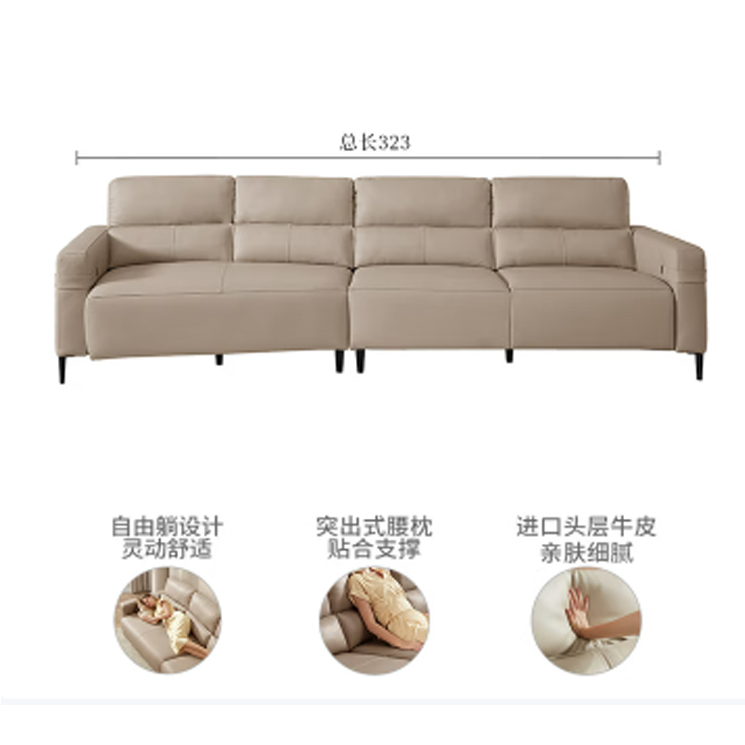 真皮自由躺固定款沙发（1328）