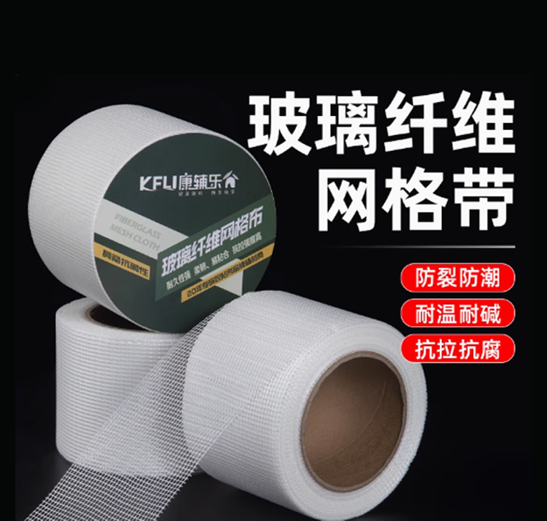 MTS04920公分网格