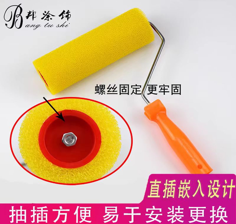 MTS081艺术漆专用中毛滚筒